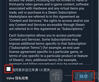 手机steam客户端