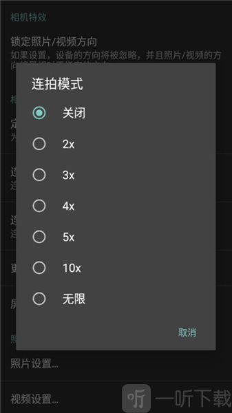 DSLR Controller