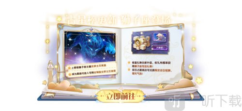 太空杀工程师生日活动