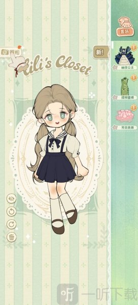 莉莉的冒险衣橱港台服