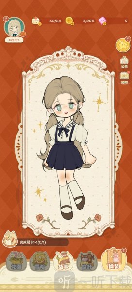 莉莉的冒险衣橱港台服
