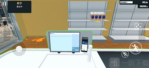 Supermarket Simulator