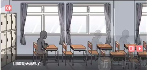 和散漫的同学一起生活章节结束
