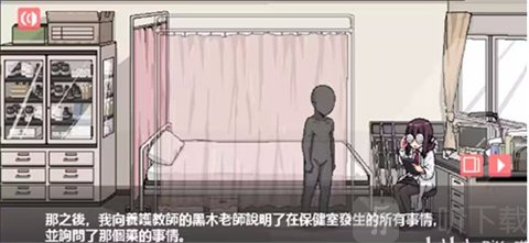 和散漫的同学一起生活剧情