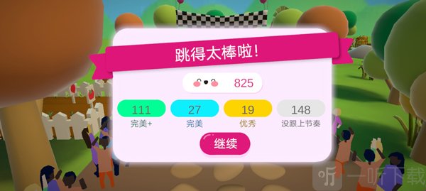 凯蒂猫幸福游行手机版