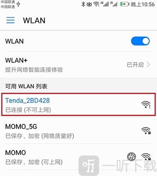 Tenda WiFi连接腾达路由器默认无线网络界面