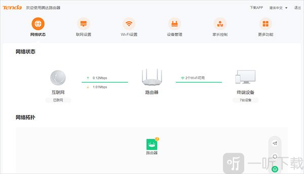 腾达路由器首次设置后无法上网界面