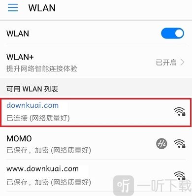 Tenda WiFi重新连接新无线网络界面