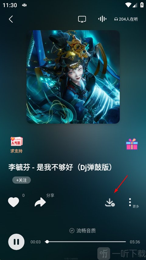 Y2002音乐电音歌曲下载按钮界面