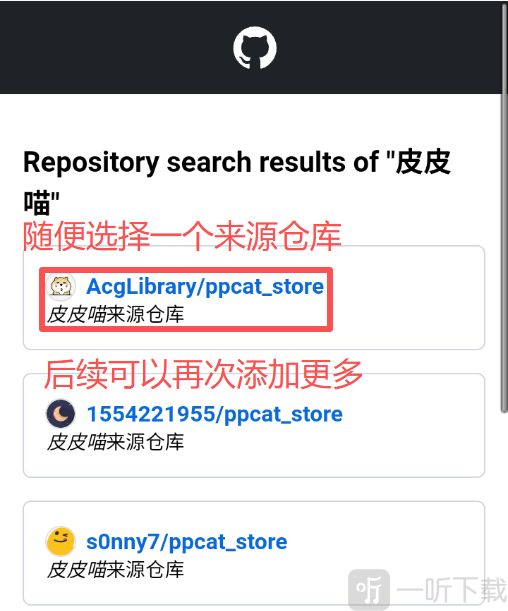 皮皮猫漫画选择订阅源