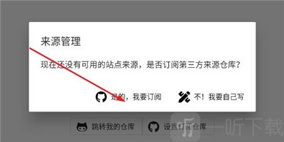 皮皮猫漫画设置订阅仓库