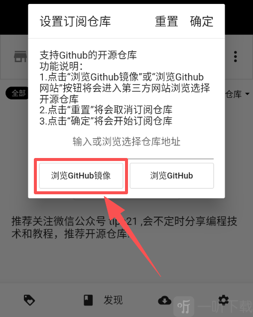 皮皮猫漫画浏览GitHub镜像