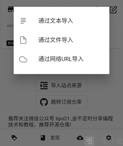 皮皮猫漫画来源导入方式