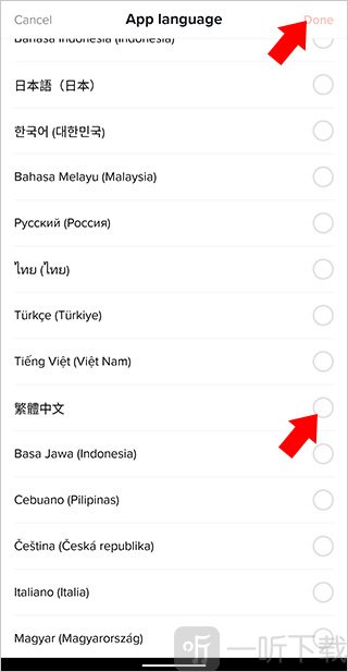 TikTok极速版切换简体中文界面