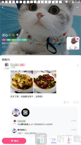 聊客图片7