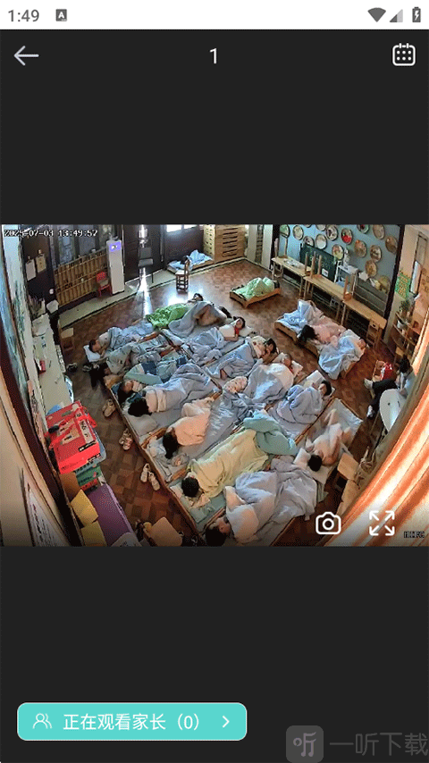 爱维宝贝园长版实时校园监控画面