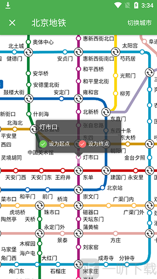 白马地图app地铁线路查询界面