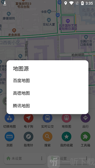 白马地图app地图数据源切换界面
