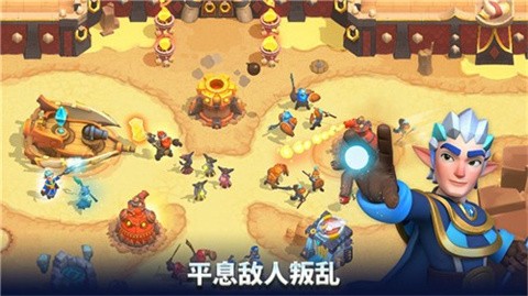荒野天空塔防内置菜单