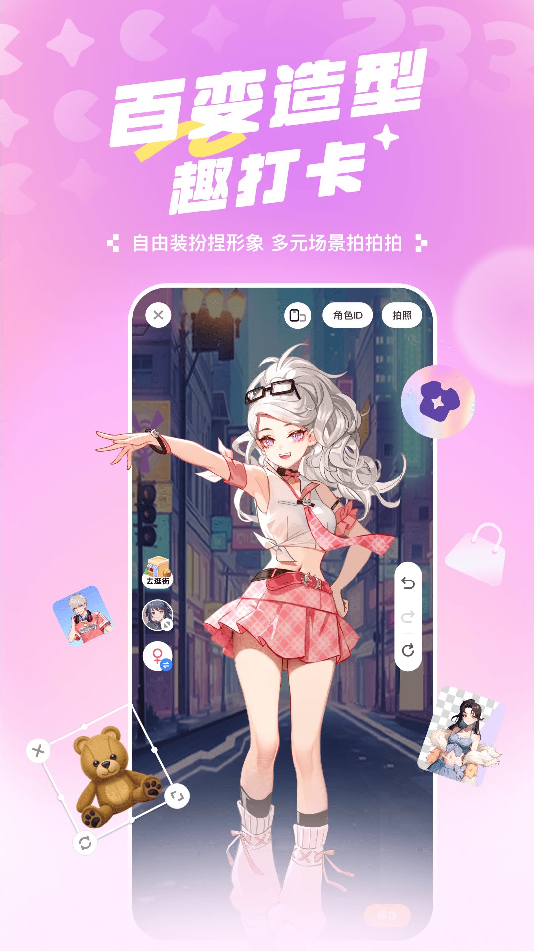 223免费个人中心与社区互动页面