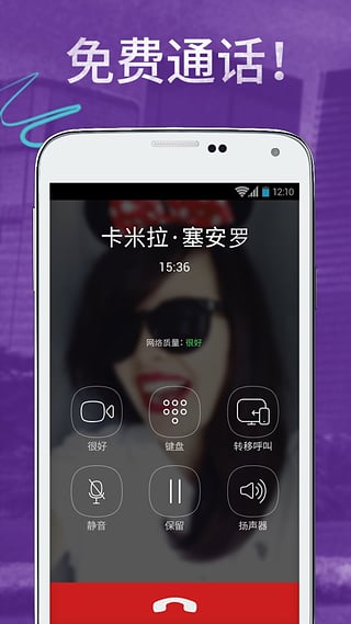 Viber2026联系人列表与视频通话界面