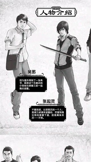 爱趣漫画免费版漫画首页与作品推荐界面