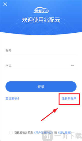 兆配云