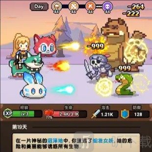 一天又一天的RPG打怪刷宝玩法界面