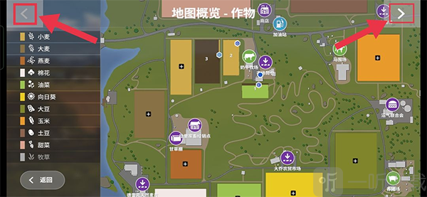 模拟农场20时间倍率