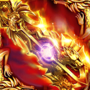至尊