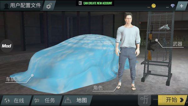 进入赛车模式