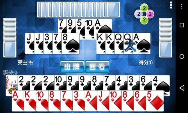 单机升级拖拉机免费版