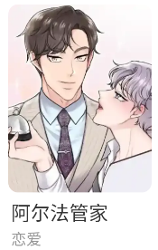 一耽