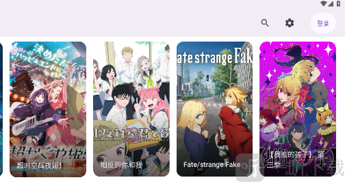 Animeko登录