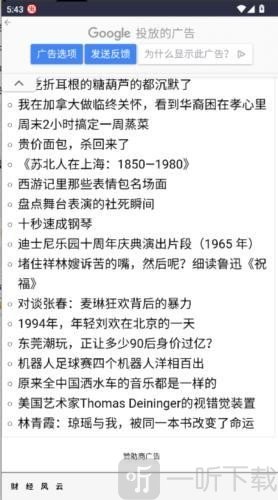喷嚏网文章阅读