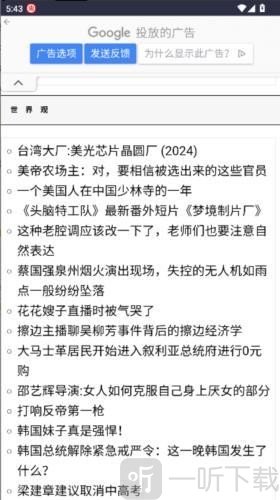喷嚏网内容合集
