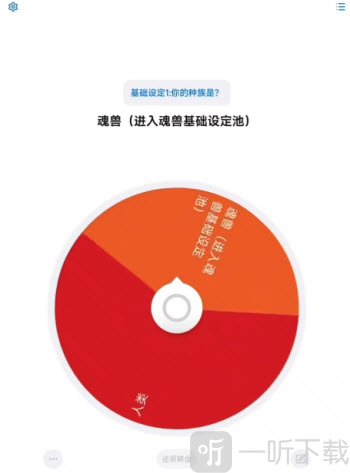 斗罗命途