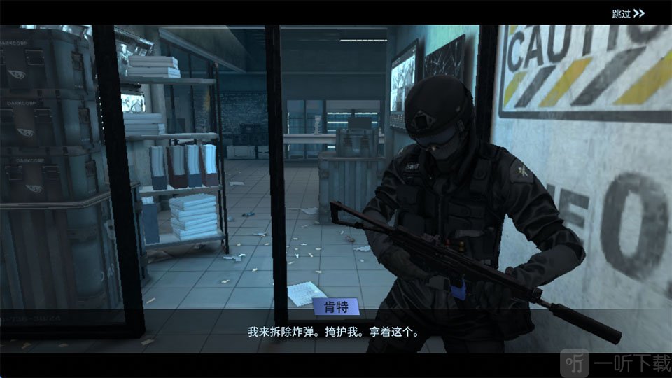 特警射手最新版剧情模式