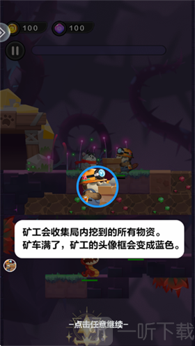 酷鼠宝快跑