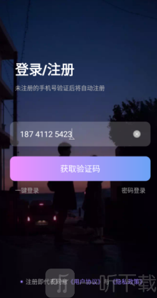 夜莺