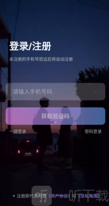 夜莺
