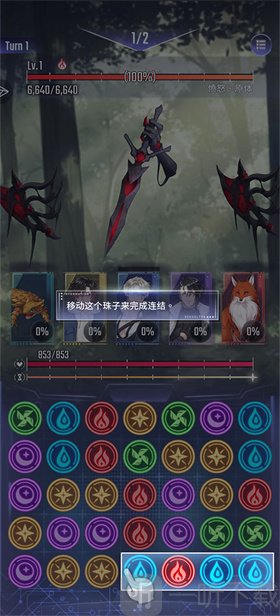 超感穿梭战斗玩法