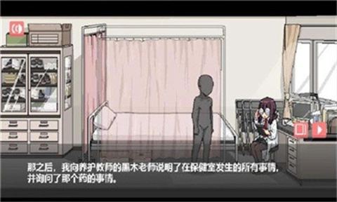 和散漫的同学一起生活存档教程