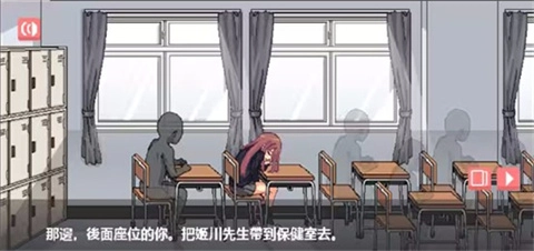 和散漫的同学一起生活第一章