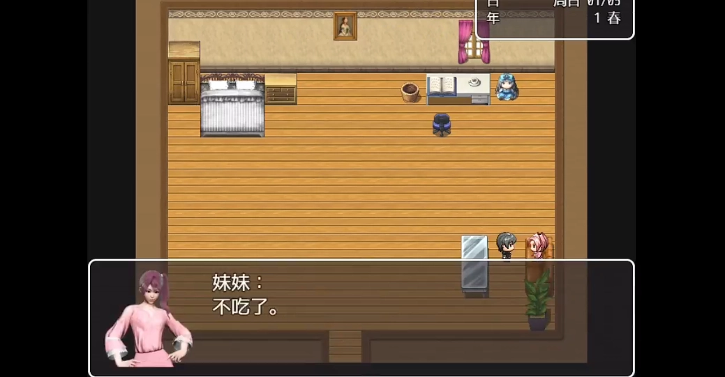 黑暗之源NPC对话互动界面