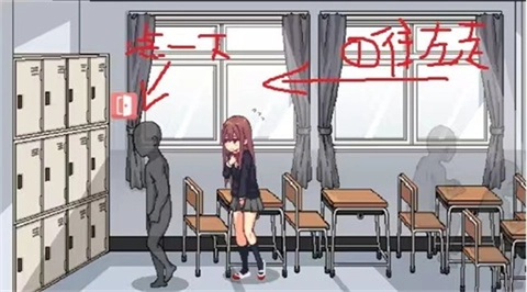 和散漫的同学一起生活离开教室