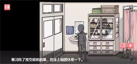 和散漫的同学一起生活互动事件