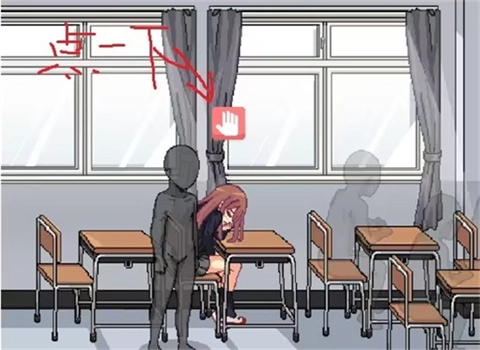 和散漫的同学一起生活互动