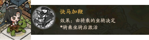 叫我大掌柜大富豪驿站事件界面