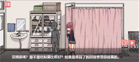 和散漫的同学一起生活剧情